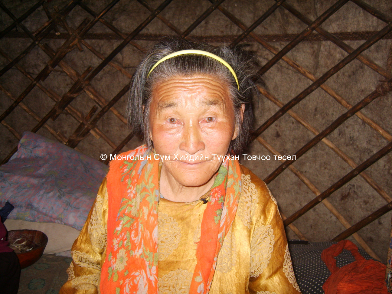 Ярилцлага өгсөн хүний зураг 